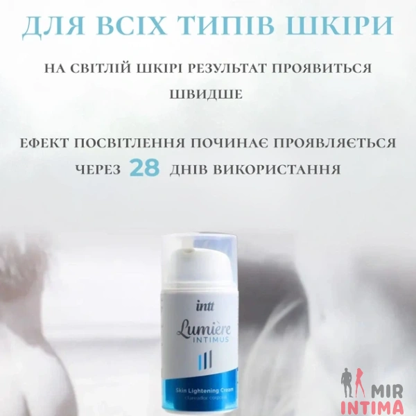 Крем осветляющий Intt Lumiere 15 мл, для тела та интимных зон - 4