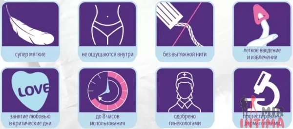 Мягкие безнитевые тампоны Freedom Normal, 3 шт. - 3