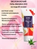 Анальный гель на водной основе OYO Personal Gel Aloe, 50 мл - 1 Анальный гель на водной основе OYO Personal Gel Aloe, 50 мл - 1