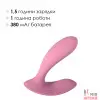Смарт-вибратор Svakom Erica Romantic Rose, 2 мотора, силикон - 7