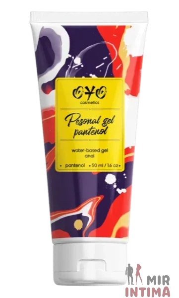 Анальный гель на водной основе OYO Personal Gel Pantenol, 50 мл Анальный гель на водной основе OYO Personal Gel Pantenol, 50 мл