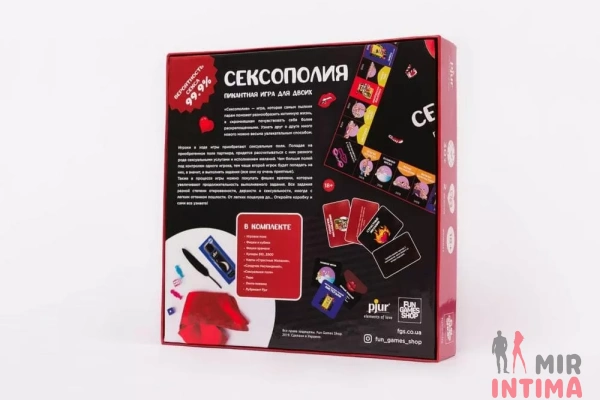 Сексополия - настольная игра. - 6 Сексополия - настольная игра. - 6
