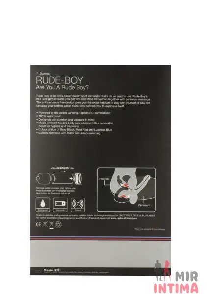 Вибромассажер простаты Rocks Off Rude-Boy, силикон, макс. диаметр 2.5см - 2