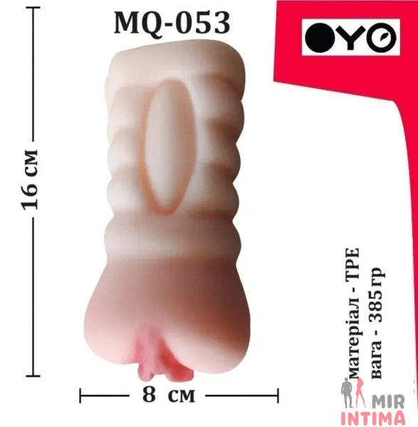 Мастурбатор вагина OYO Refined Leila - 5