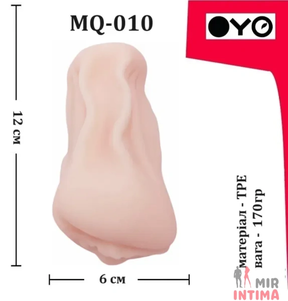 Мастурбатор вагина OYO - Narrow Aurora - 4