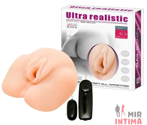 Мастурбатор с вибрацией BAILE - Ultra Realistic Vibration