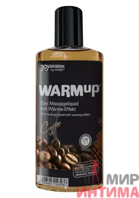 Согревающее массажное масло "WARMup", кофе, 150 мл