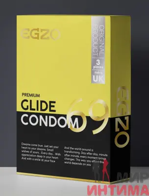 Презервативи в рясному мастилі EGZO "Glide" №3