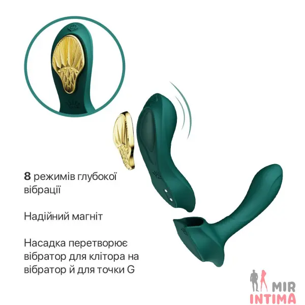 Смарт-вибратор у трусики Zalo AYA - 5