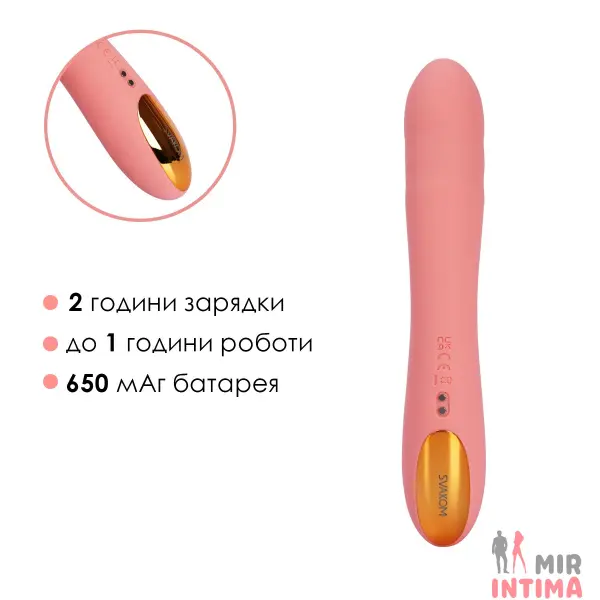Смарт-вибратор с пусацией Svakom Ava Neo, влагозащита - 7