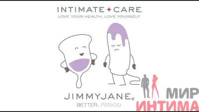 Jimmyjane Menstrual Cups - набор менструальных чаш. - 4