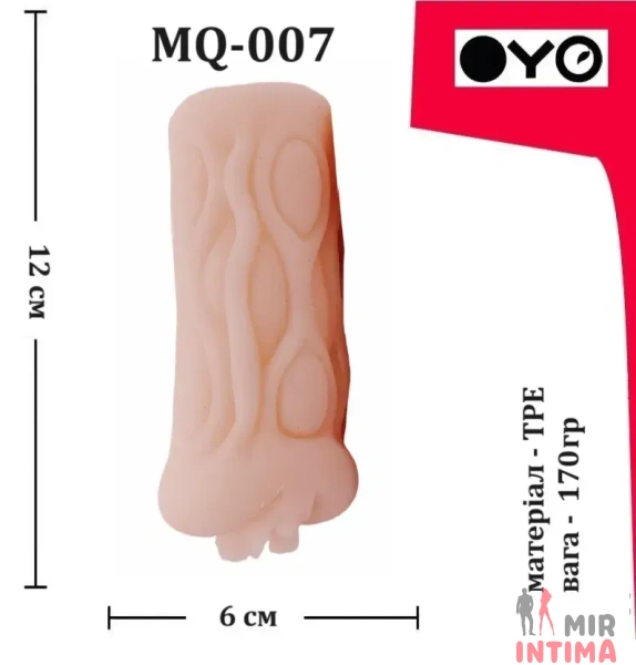 Мастурбатор вагина OYO Narrow Ava - 3 Мастурбатор вагина OYO Narrow Ava - 3