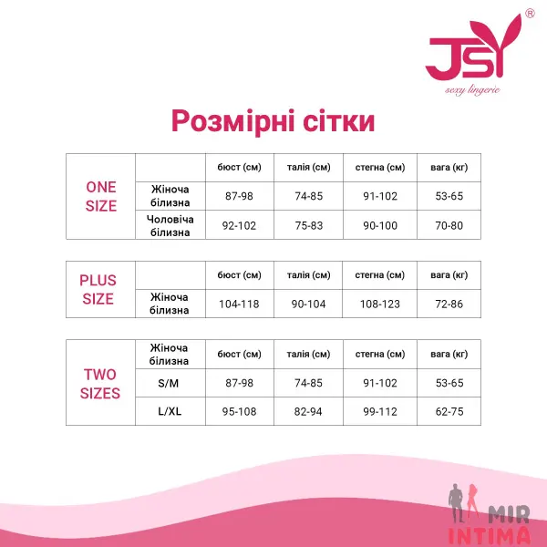 Эротическое боди JSY «Скромница Лиза»  - 4