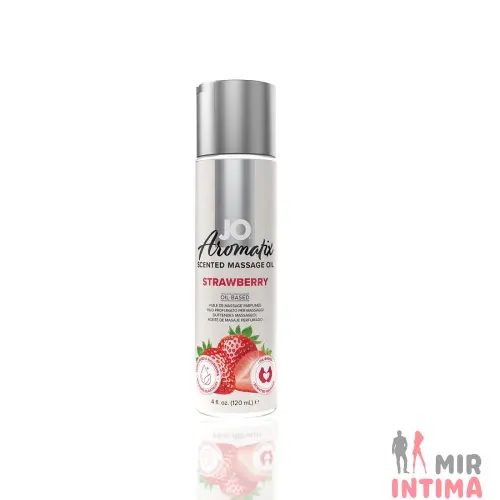 Натуральное массажное масло JO Aromatix Massage Oil Strawberry, 120 мл