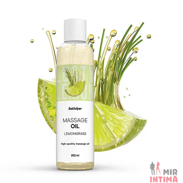 Массажное масло Satisfyer Lemongrass 250мл - 1 Массажное масло Satisfyer Lemongrass 250мл - 1