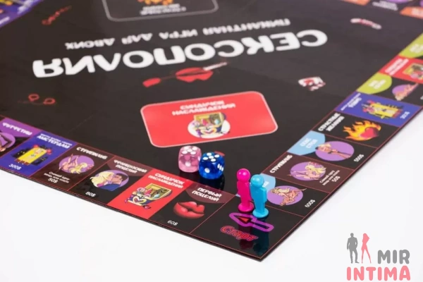 Сексополия - настольная игра. - 2 Сексополия - настольная игра. - 2