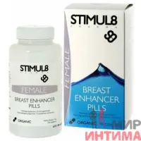 Таблетки для увеличения груди Organic Breast Enhancer, 90 шт