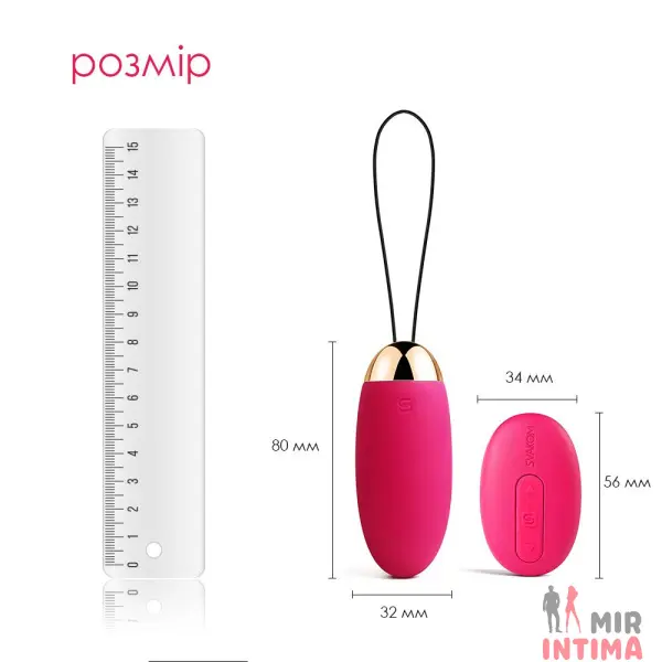Виброяйцо с пультом управления Svakom Elva Plum, 5 режимов - 1