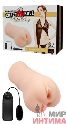 Мастурбатор с вибрацией "Realistic Pocket Pussy"