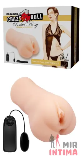 Мастурбатор с вибрацией "Realistic Pocket Pussy"