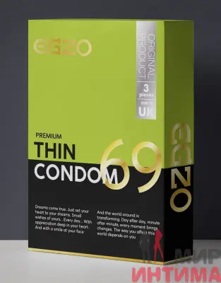 Тонкі презервативи EGZO "Thin" №3