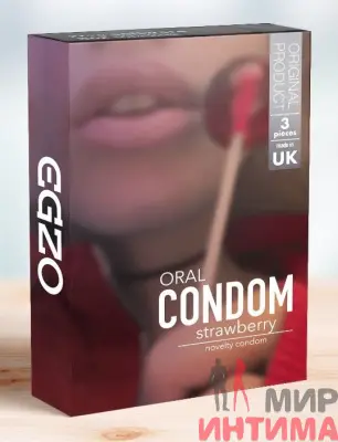 Оральные презервативы EGZO со вкусом клубники.