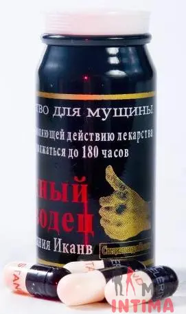 Капсулы для мужчин Отважный Полководец (цена указана за 1 шт) Капсулы для мужчин Отважный Полководец (цена указана за 1 шт)