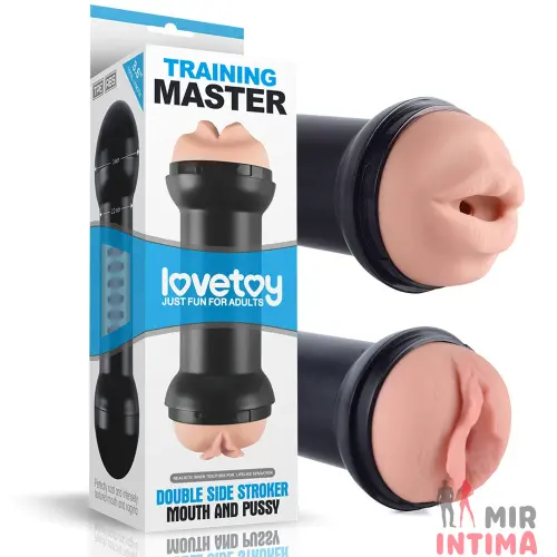 Мастурбатор Training Master двойной 