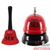 Дзвіночок кохання Ring for sex