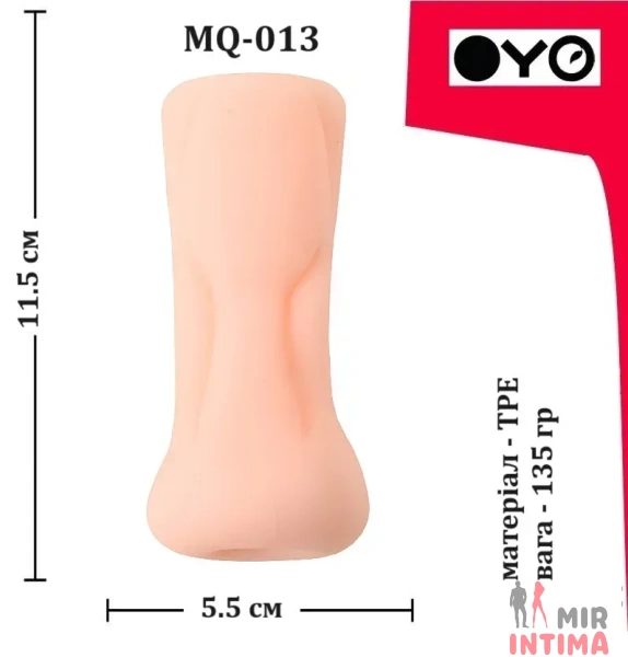 Мастурбатор анус OYO - Night Guest - 4 Мастурбатор анус OYO - Night Guest - 4