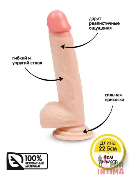 Brazzers фаллоимитатор на присоске, 22,5х4 см - 4 Brazzers фаллоимитатор на присоске, 22,5х4 см - 4