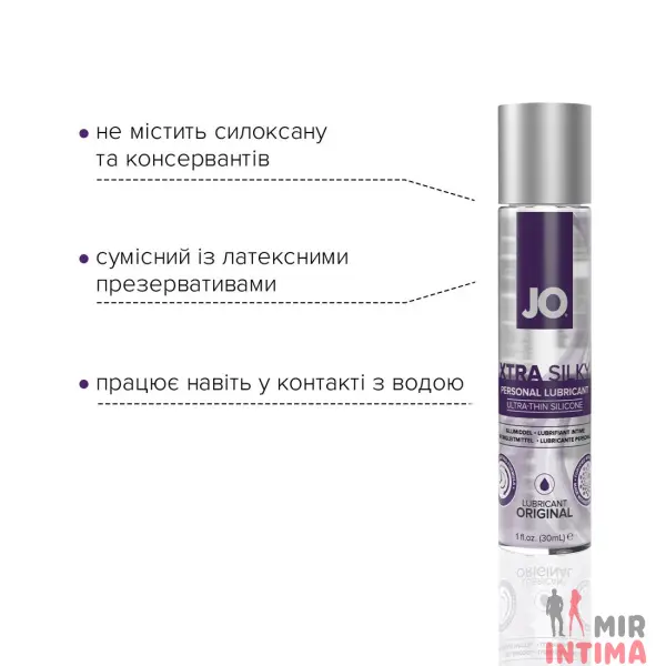 Лубрикант на силиконовой основе JO Xtra Silky Silicone 30 мл - 2