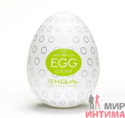 Мастурбатор Tenga Egg