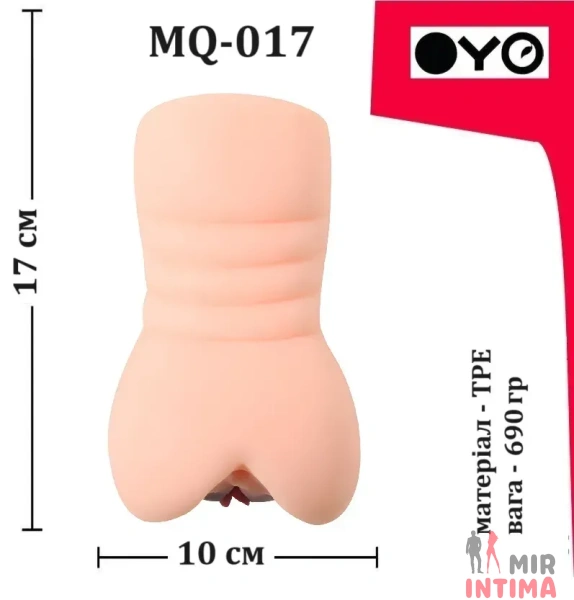 Мастурбатор с двумя входами (вагина и анус) OYO - Tender Mia - 7