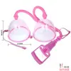 Двойная вакуумная помпа для груди Breast Pump - 2 Двойная вакуумная помпа для груди Breast Pump - 2