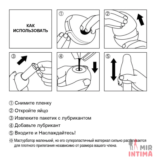 Мастурбатор Tenga Egg Misty - 4 Мастурбатор Tenga Egg Misty - 4