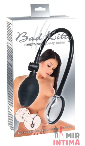 Вакуумная помпа от BAD KITTY Вакуумная помпа от BAD KITTY