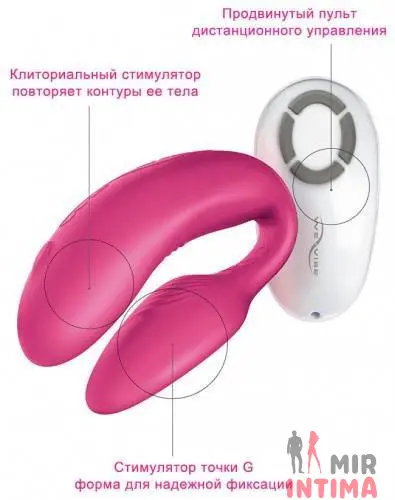 Женский-вибратор-We-Vibe-Беспроводной вибратор We-Vibe 4 (Ви Вайб 4)