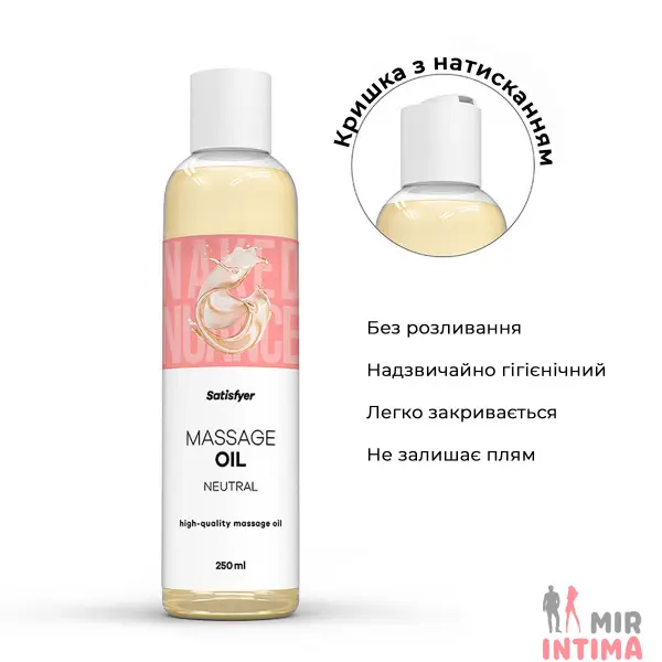 Массажное масло Satisfyer Neutral 250 мл - 2