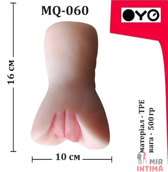 Мастурбатор вагина OYO Beautiful Princess - 7