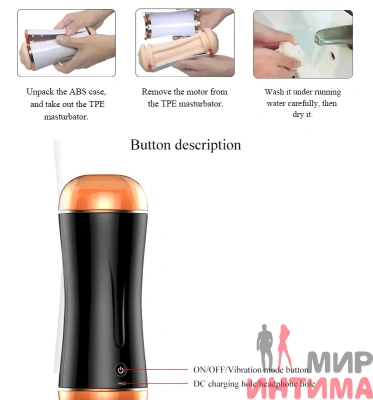 Двойной мастурбатор с вибростимуляцией BOSS Vibrating Masturbation Cup USB 10 function + Interactive Function