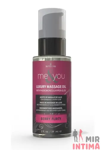 Массажное масло Sensuva Me&You - Berry Flirty (Wild Berries) 59 мл Массажное масло Sensuva Me&You - Berry Flirty (Wild Berries) 59 мл