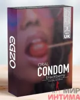 Оральные презервативы EGZO Blackberry с вкусом и ежевики