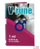 Духи с феромонами для мужчин V-rune, 1 мл