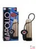 Автоматическая прозрачная помпа Apollo Automatic Power Pump Smoke,25,5х6 см - 2 Автоматическая прозрачная помпа Apollo Automatic Power Pump Smoke,25,5х6 см - 2
