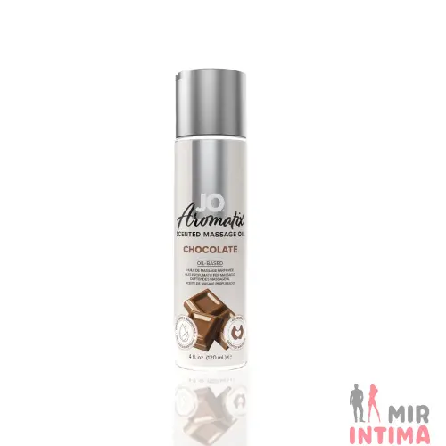 Натуральное массажное масло JO Aromatix Massage Oil Chocolate, 120 мл