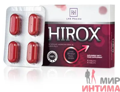 Возбуждающие таблетки Hirox Pills LHX Pharma, 4 шт. - 3