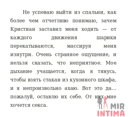 Вагинальные шарики Ben-Wa Limited, 50 оттенков серого Вагинальные шарики Ben-Wa Limited, 50 оттенков серого
