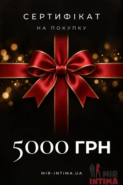 Сертификат 5000 грн Сертификат 5000 грн