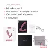 Смарт-вибратор Svakom Erica Romantic Rose, 2 мотора, силикон - 5
